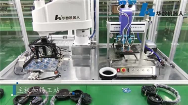 Aplikasi Barisan Pengeluaran Automatik Industri 3C