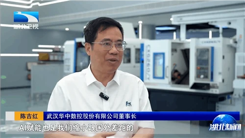 Kerjasama Industri–Universiti–Penyelidikan Memacu Kepimpinan Hubei dalam Pera...